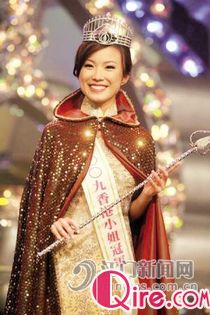 2009年香港小姐总决选