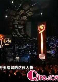 2010年度感动中国颁奖盛典