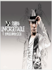 刘德华2011上海Unforgettable演唱会