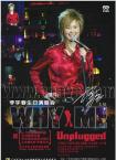 2012李宇春whyme演唱会