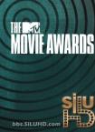 2012年MTV电影奖颁奖典礼